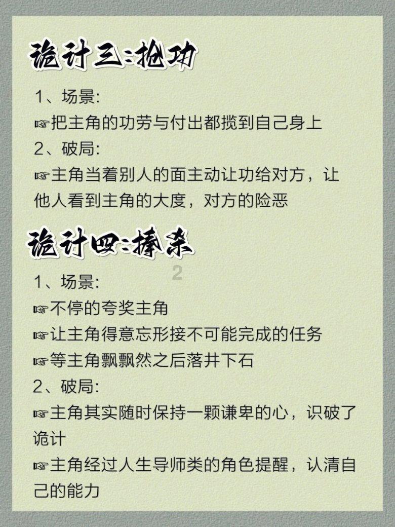 时间光影