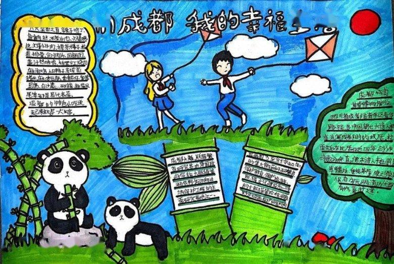 独眼方块找出口