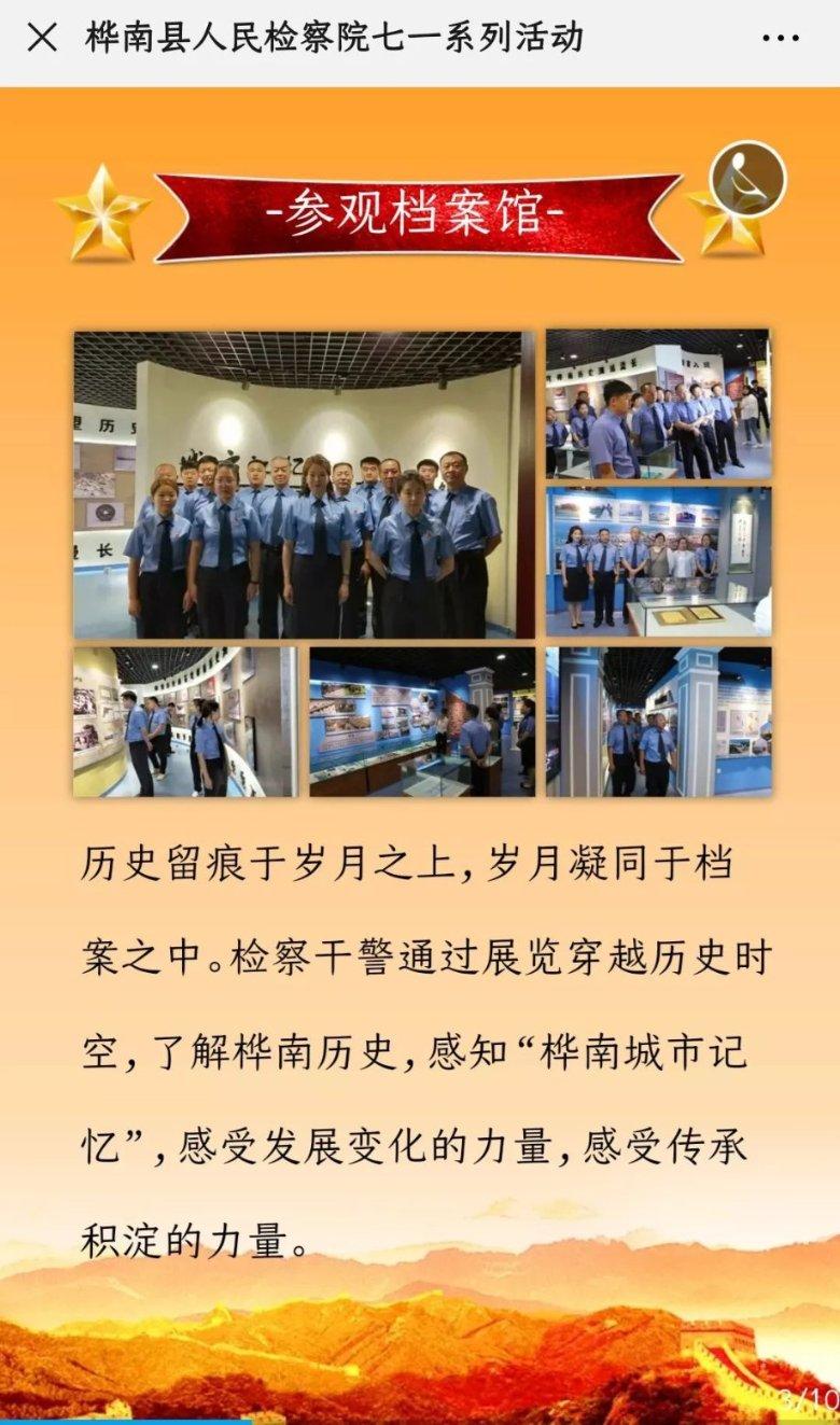 强化创新引领 聚力攻坚突破